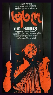 Bhat Dey Trailer