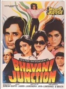 Bhavani Junction Trailer
