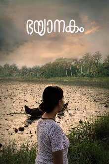 Bhayanakam Trailer