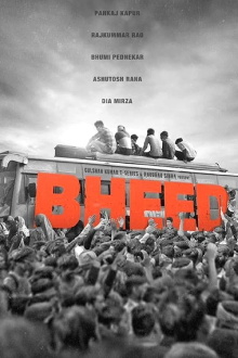 Bheed Trailer