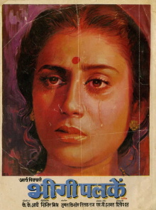 Bheegi Palkein Trailer