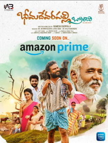 Bheemadevarapally Branchi Trailer