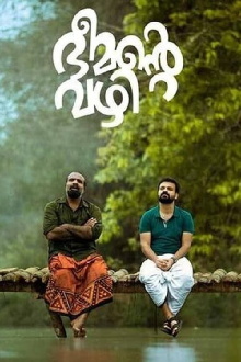 Bheemante Vazhi Trailer