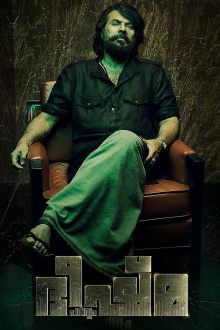 Bheeshma Parvam Trailer