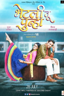 Bhetali Tu Punha Trailer