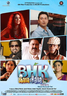 BHK Bhalla@Halla.Kom Trailer