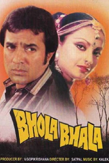 Bhola Bhala Trailer