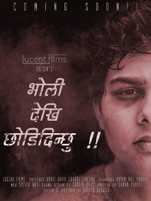 Bholi Dekhi Chhodi Dinchhu Trailer