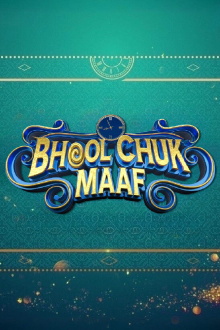 Bhool Chuk Maaf Trailer