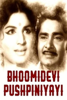Bhoomidevi Pushpiniyayi Trailer