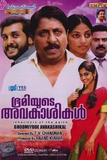 Bhoomiyude Avakashikal Trailer