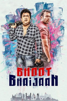 Bhoot Bhaijaan Trailer