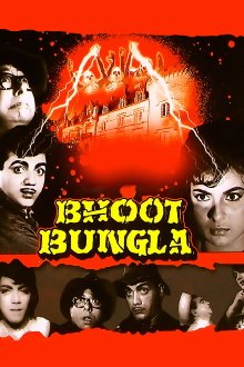 Bhoot Bungla Trailer
