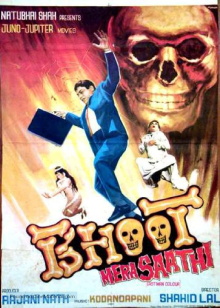Bhoot Mera Saathi Trailer