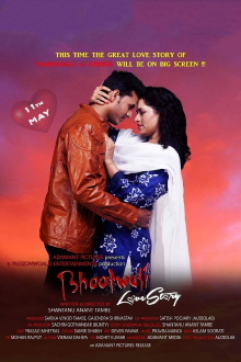 Bhootwali Love Story Trailer