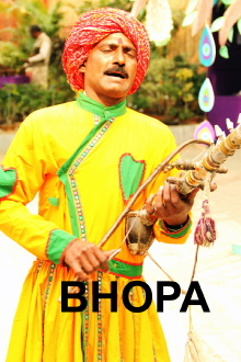 BHOPA Trailer