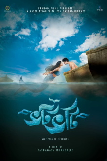 Bhotbhoti Trailer
