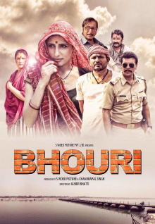Bhouri Trailer