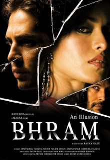 Bhram: An Illusion Trailer