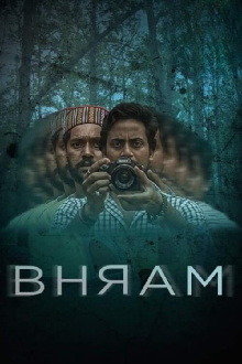Bhram Trailer