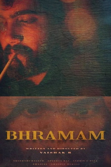 Bhramam Trailer