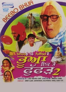 Bhua Ek Te Fufad Do Trailer
