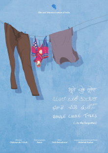 Bhule Chuke Tules (To the Forgotten) Trailer