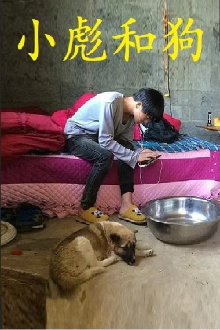 Biao and His Dog Trailer