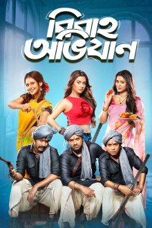 Bibaho Obhijaan Trailer