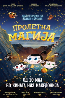 Bibi and Bobby: Spring Magic Trailer