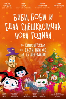 Bibi, Bobby and a Snowish New Year Trailer