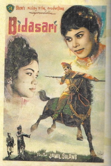 Bidasari Trailer