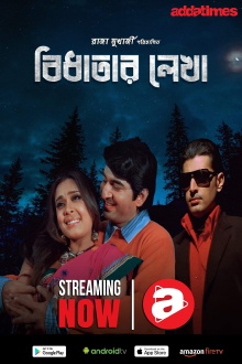 Bidhatar Lekha Trailer