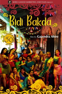 Bidi Bakda Trailer