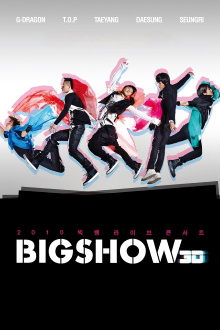 BIG BANG LIVE BIG SHOW 3D Trailer