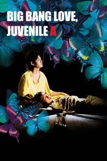 Big Bang Love, Juvenile A Trailer