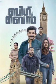 Big Ben Trailer