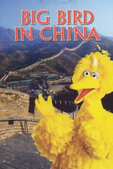 Big Bird in China Trailer