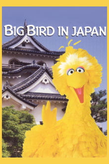 Big Bird in Japan Trailer