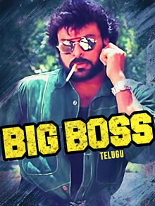 Big Boss Trailer