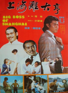 Big Boss of Shanghai Trailer
