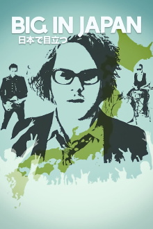 Big in Japan Trailer