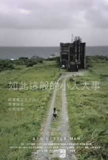 Big Little Man Trailer