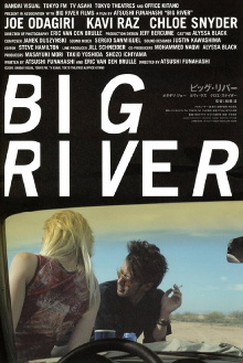 Big River Trailer