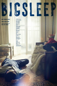 Big Sleep Trailer