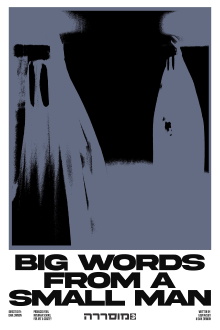 Big Words From A Small Man Trailer