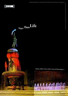 Bigger Than Life Trailer