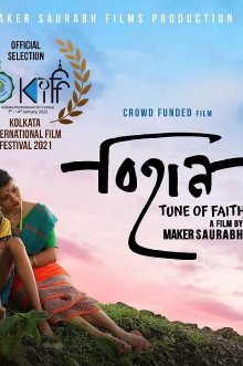Bihaan - Tune of Faith Trailer