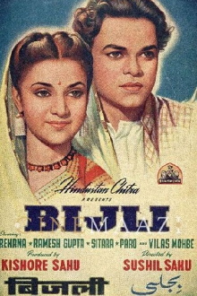 Bijli Trailer