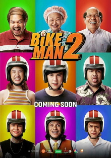 Bikeman 2 Trailer